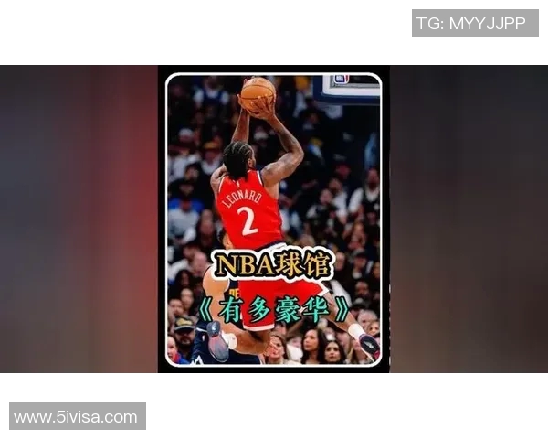 快船新球馆即将揭幕2025年正式告别斯台普斯中心的辉煌历史