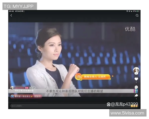 深圳与上海优酷直播大比拼谁能赢得观众的心